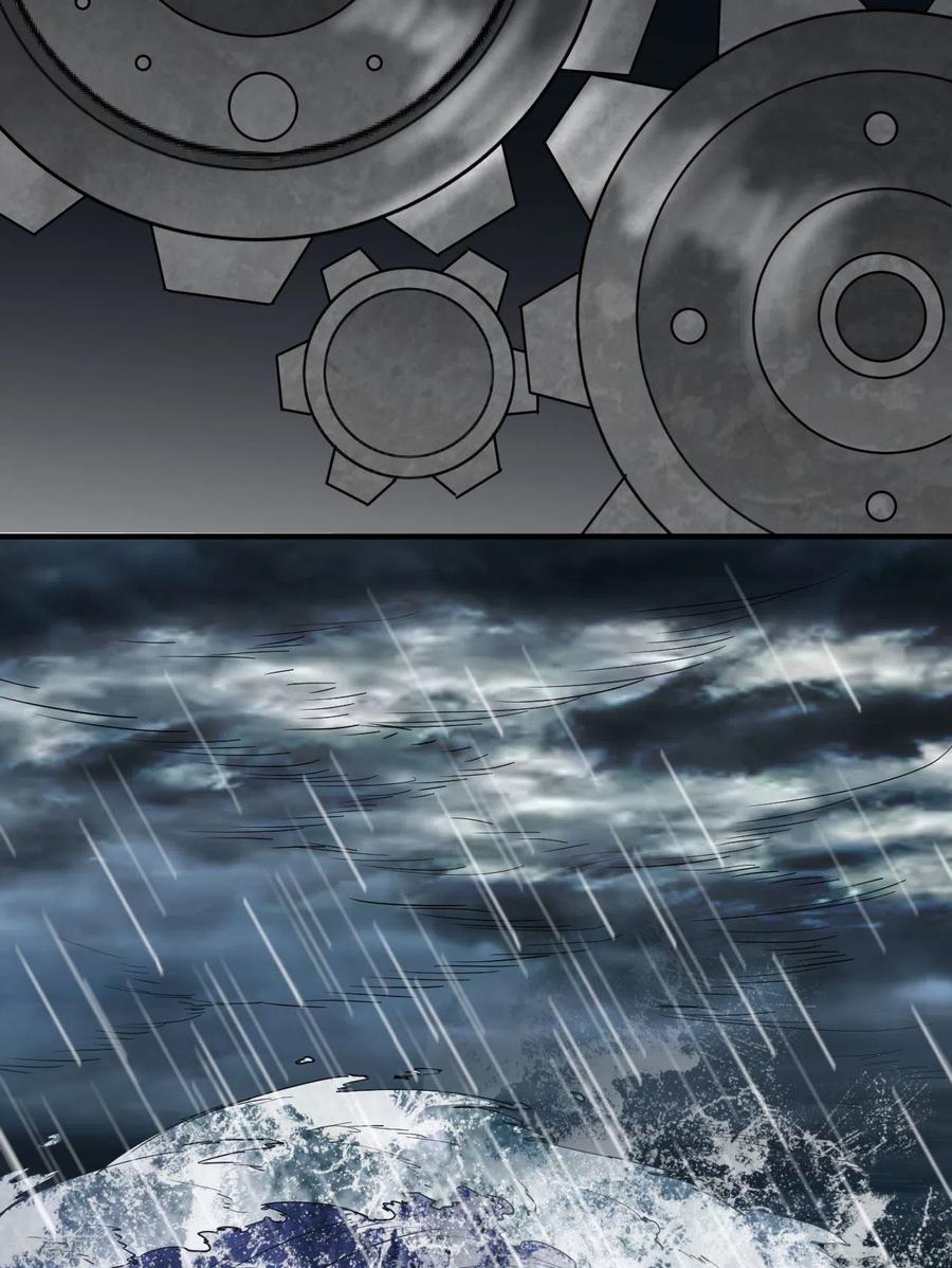 《荒岛余生之时空流浪纪》第146话 第35页