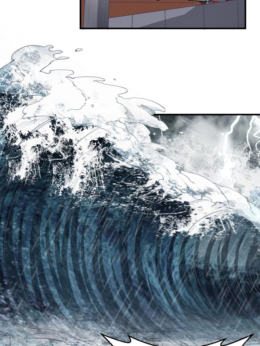 《荒岛余生之时空流浪纪》第146话 第21页