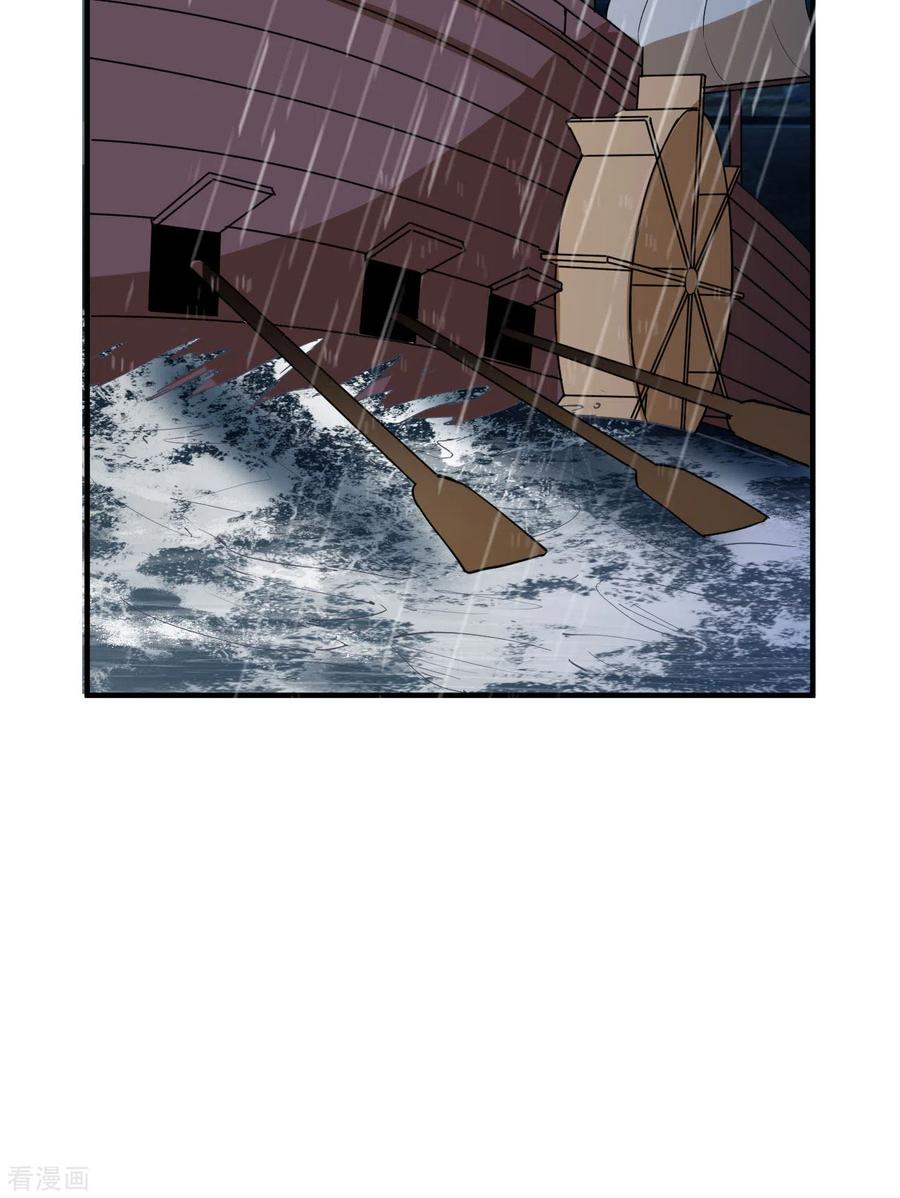 《荒岛余生之时空流浪纪》第146话 第27页