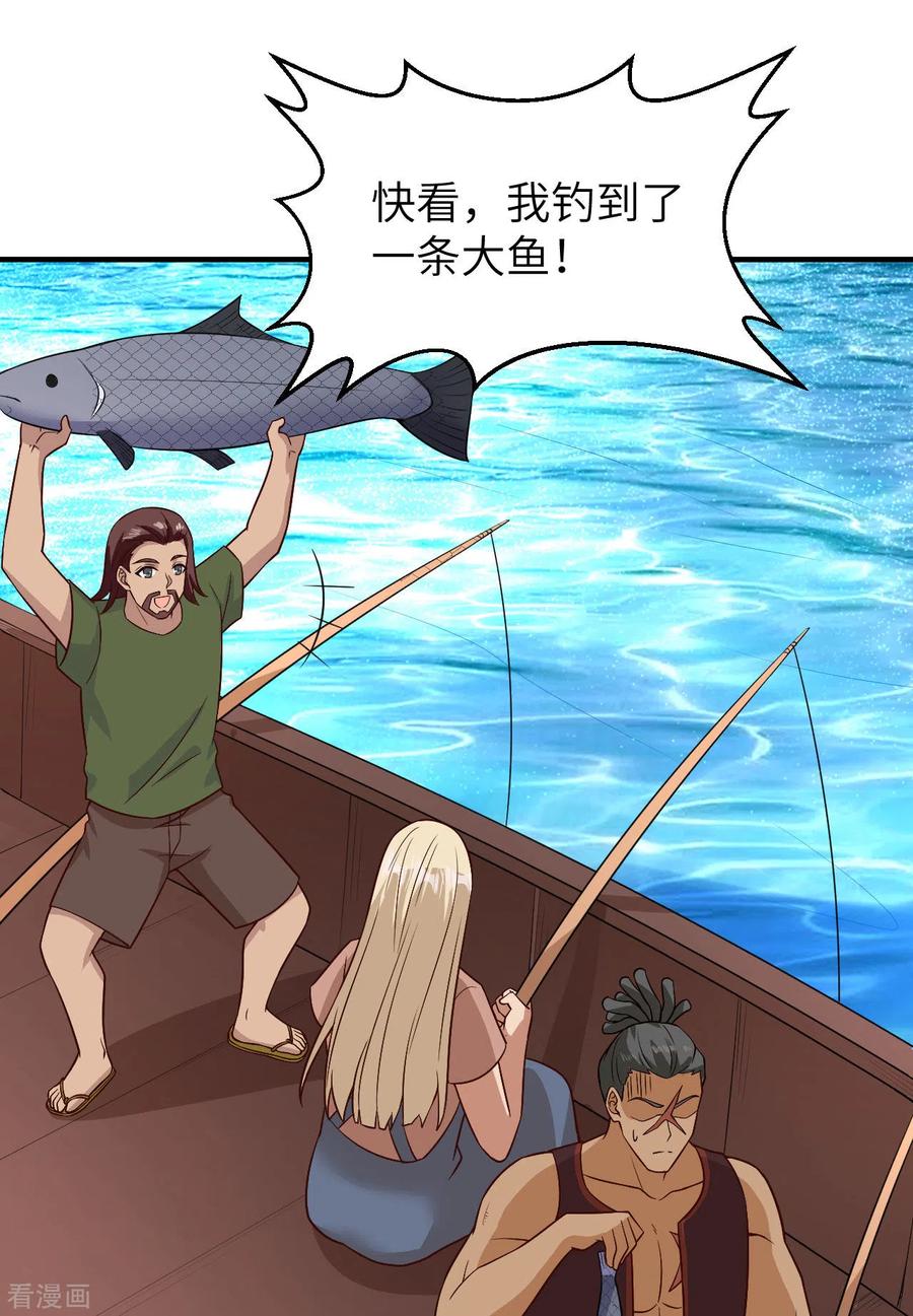 《荒岛余生之时空流浪纪》第147话 第28页
