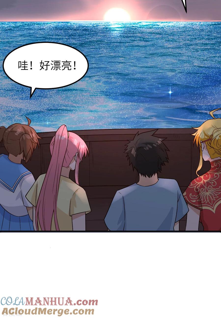 《荒岛余生之时空流浪纪》第147话 第25页
