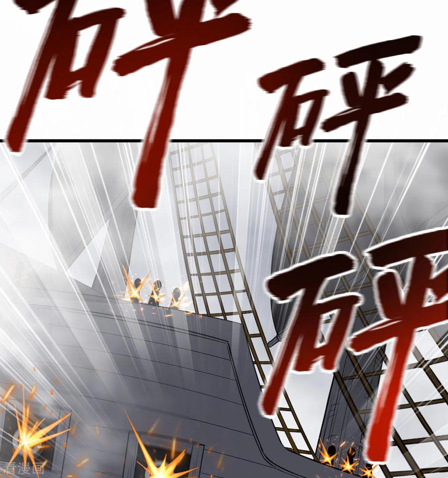《荒岛余生之时空流浪纪》第148话 第51页