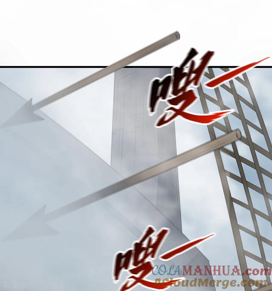 《荒岛余生之时空流浪纪》第148话 第49页