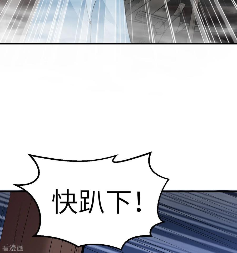 《荒岛余生之时空流浪纪》第148话 第53页
