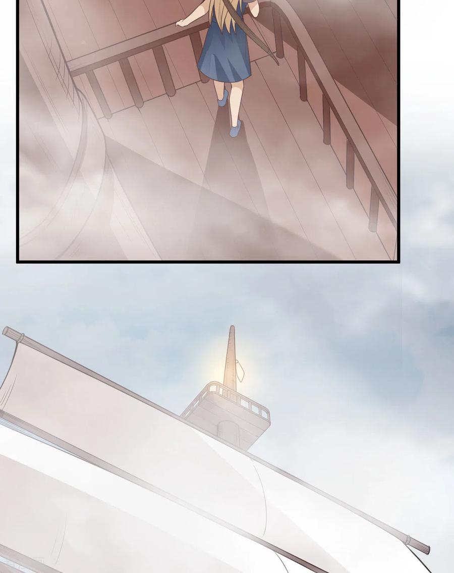 《荒岛余生之时空流浪纪》第148话 第5页