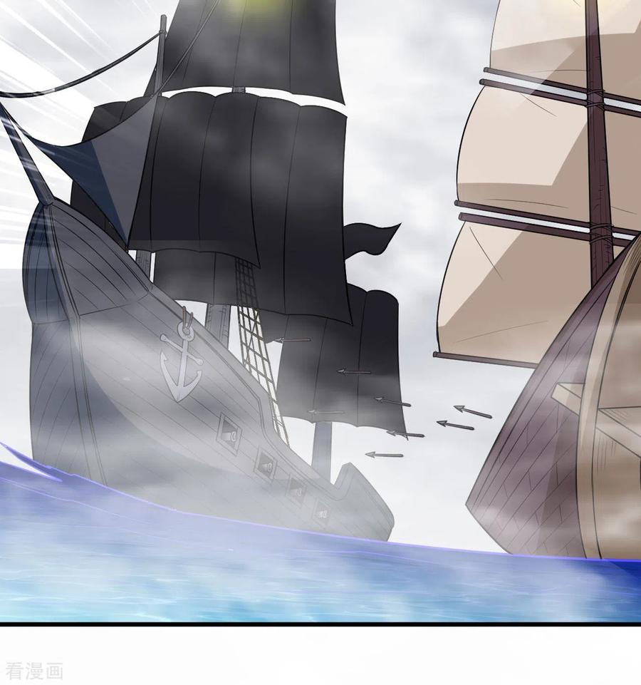 《荒岛余生之时空流浪纪》第148话 第48页