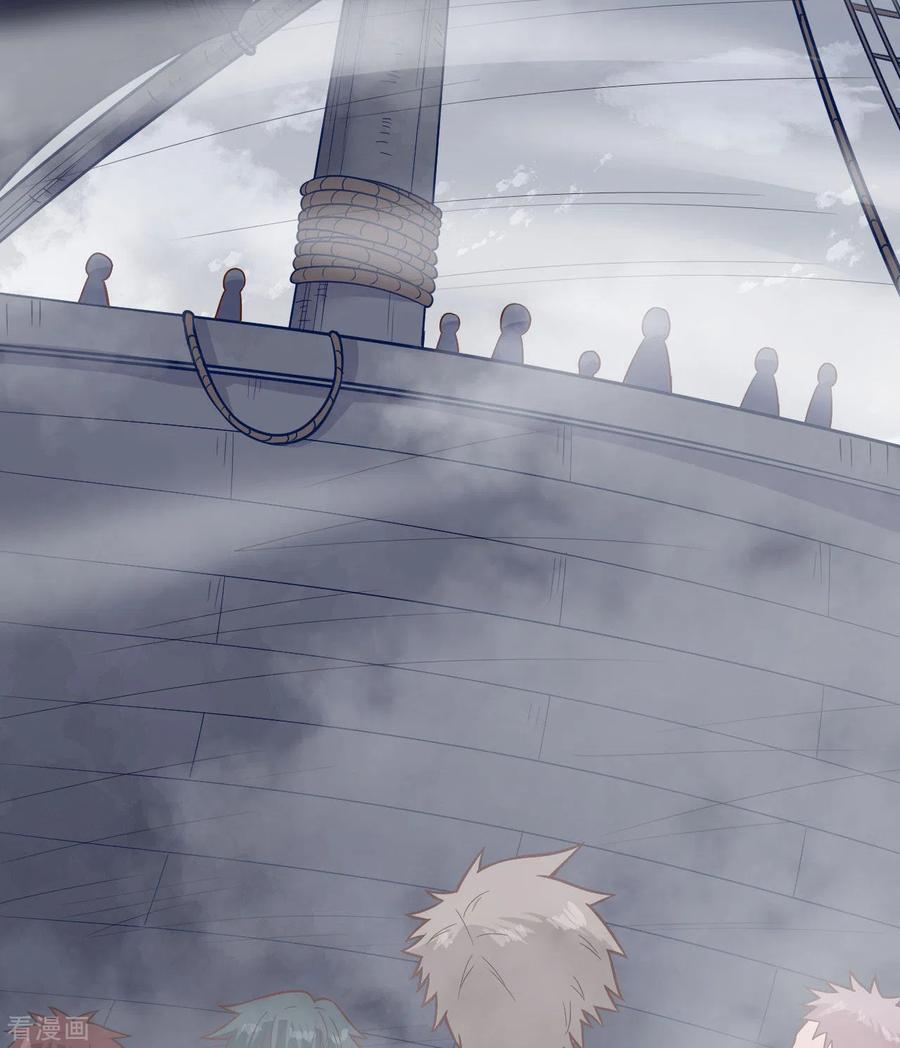 《荒岛余生之时空流浪纪》第149话 第26页