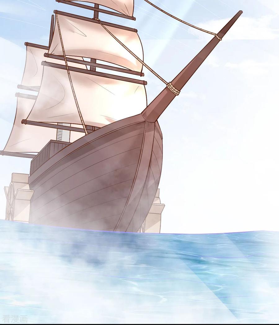 《荒岛余生之时空流浪纪》第149话 第30页