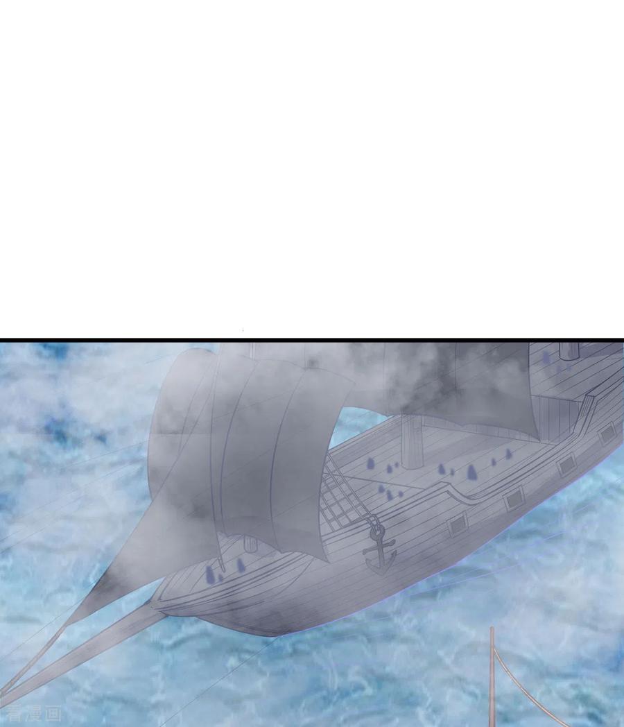 《荒岛余生之时空流浪纪》第149话 第18页