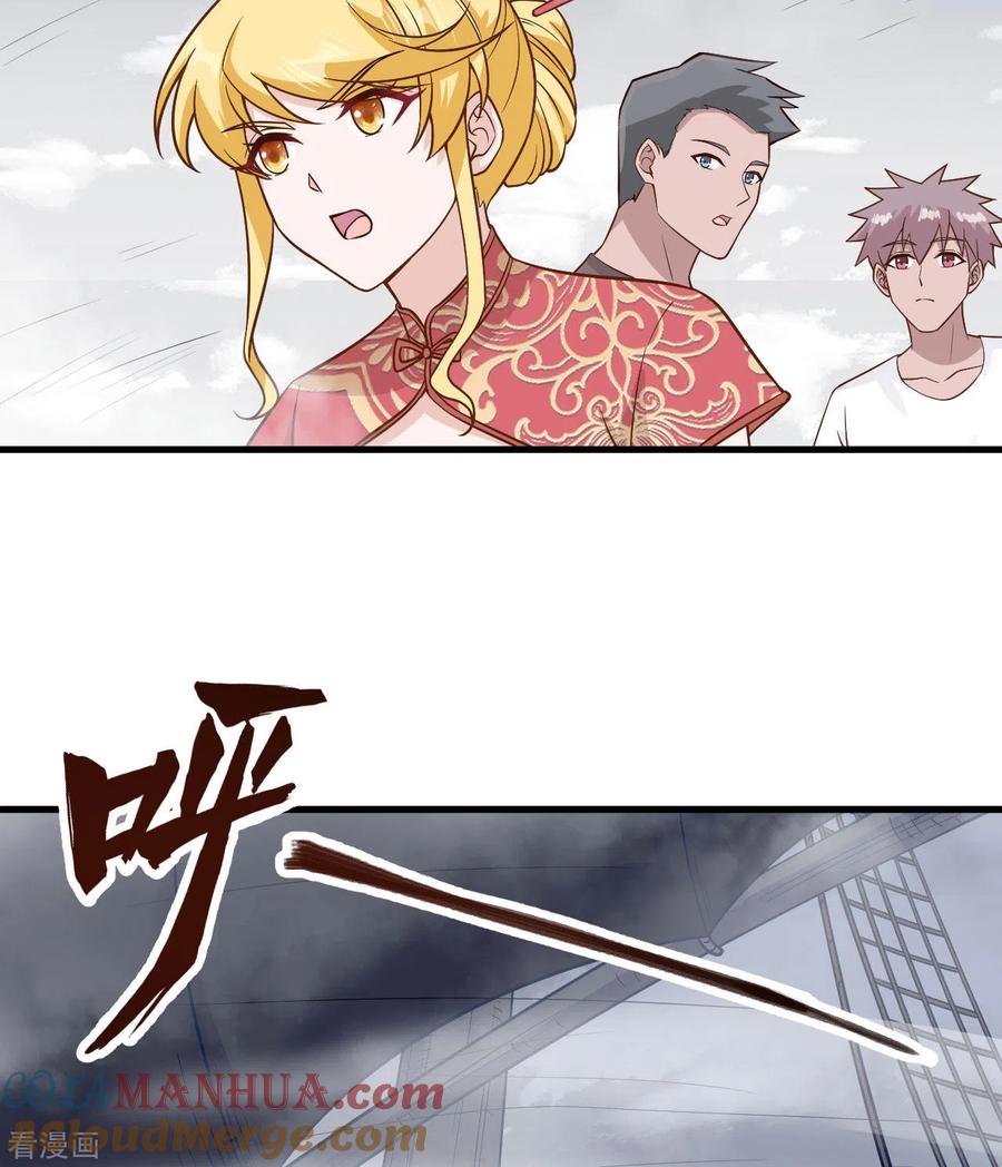 《荒岛余生之时空流浪纪》第149话 第25页