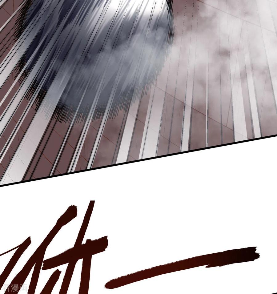 《荒岛余生之时空流浪纪》第149话 第11页