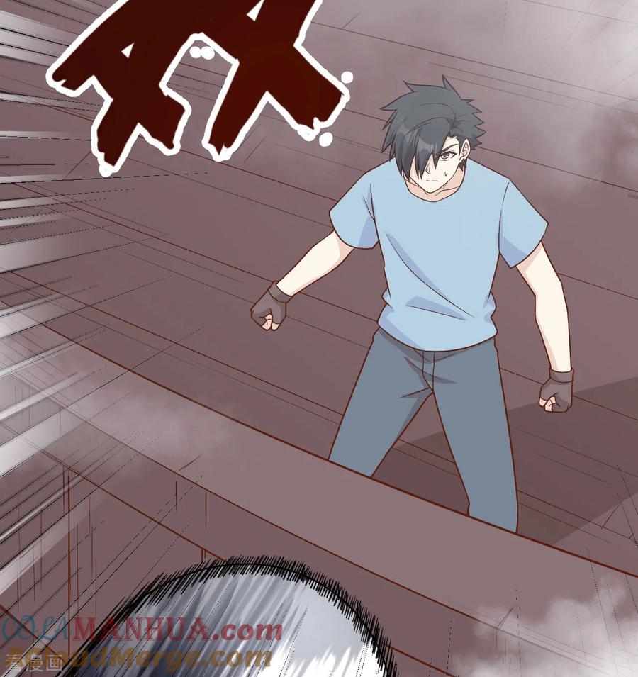 《荒岛余生之时空流浪纪》第149话 第10页