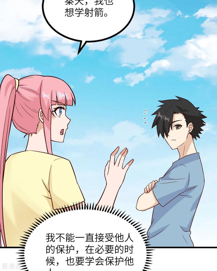 《荒岛余生之时空流浪纪》第150话 第11页