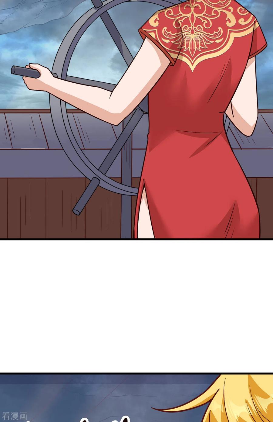 《荒岛余生之时空流浪纪》第150话 第27页