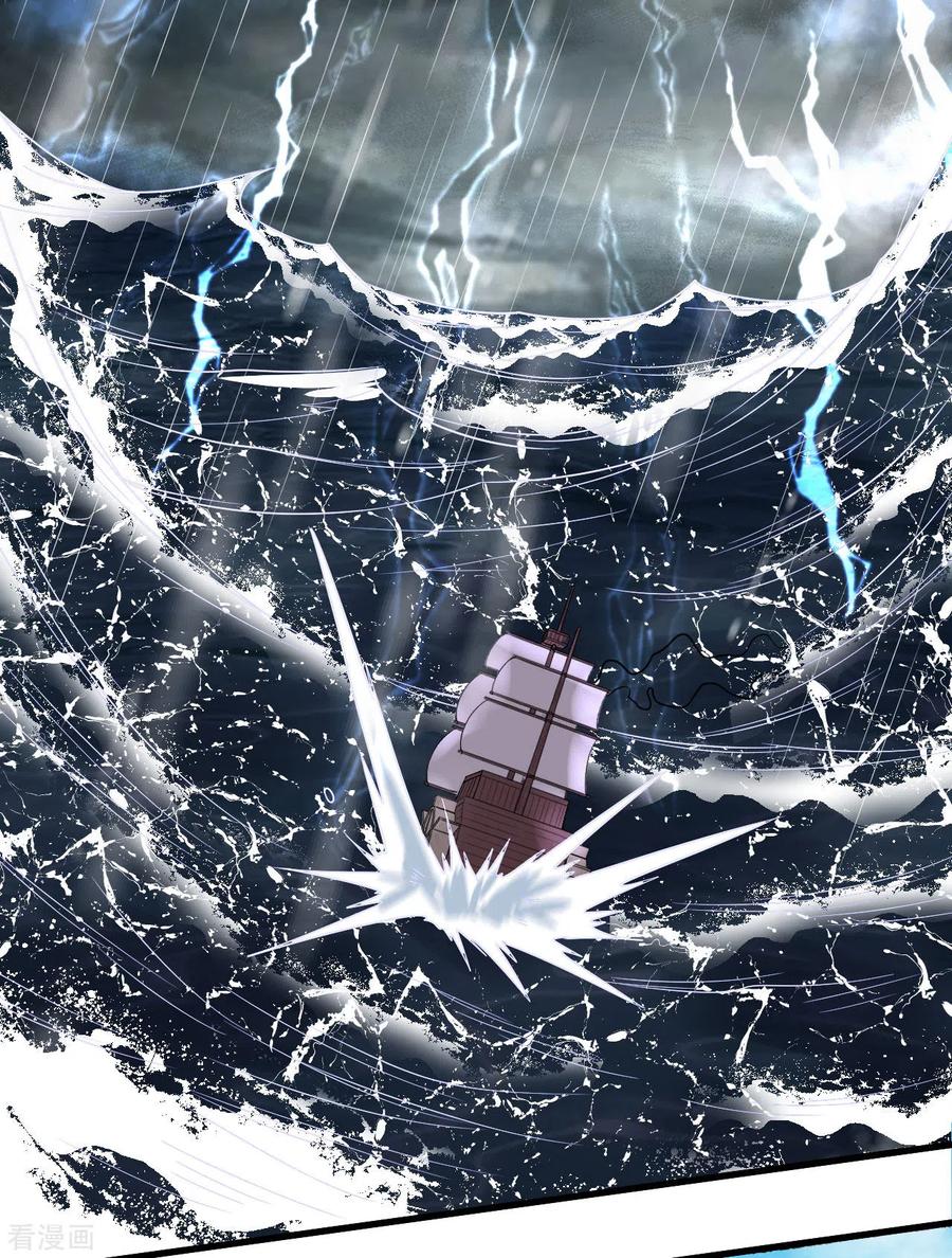 《荒岛余生之时空流浪纪》第150话 第38页
