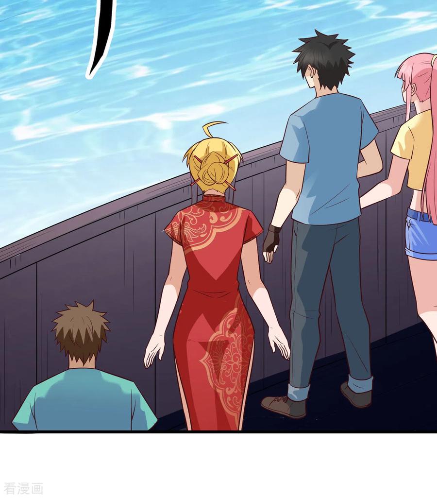 《荒岛余生之时空流浪纪》第151话 第24页