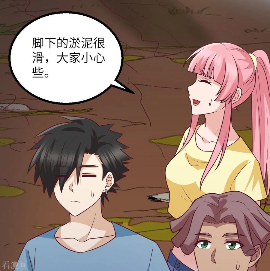 《荒岛余生之时空流浪纪》第151话 第53页