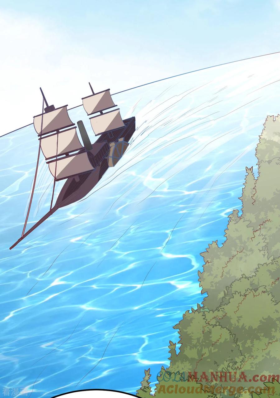 《荒岛余生之时空流浪纪》第151话 第13页