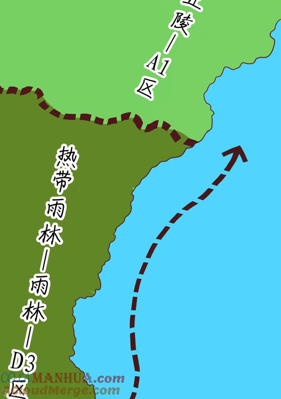 《荒岛余生之时空流浪纪》第151话 第10页