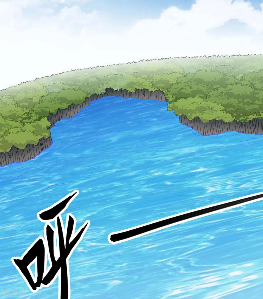 《荒岛余生之时空流浪纪》第151话 第23页