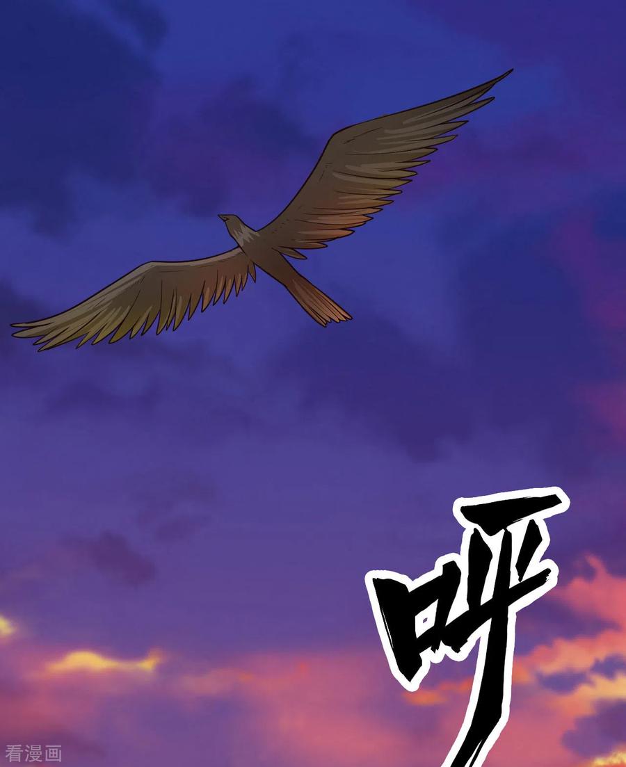 《荒岛余生之时空流浪纪》第153话 第2页