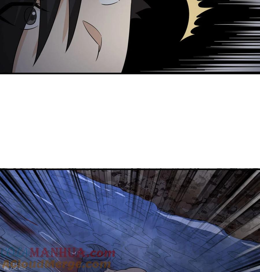 《荒岛余生之时空流浪纪》第154话 第55页