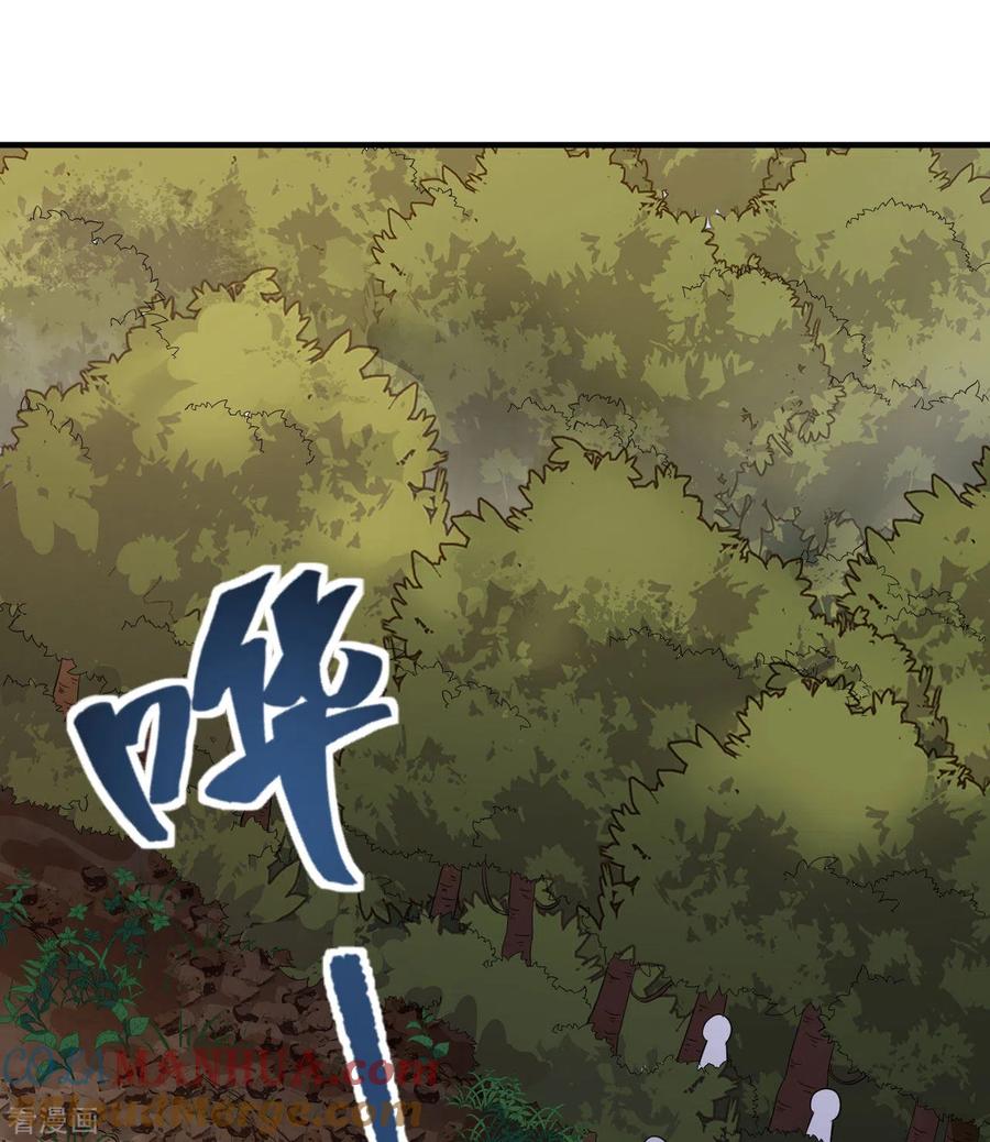 《荒岛余生之时空流浪纪》第154话 第19页