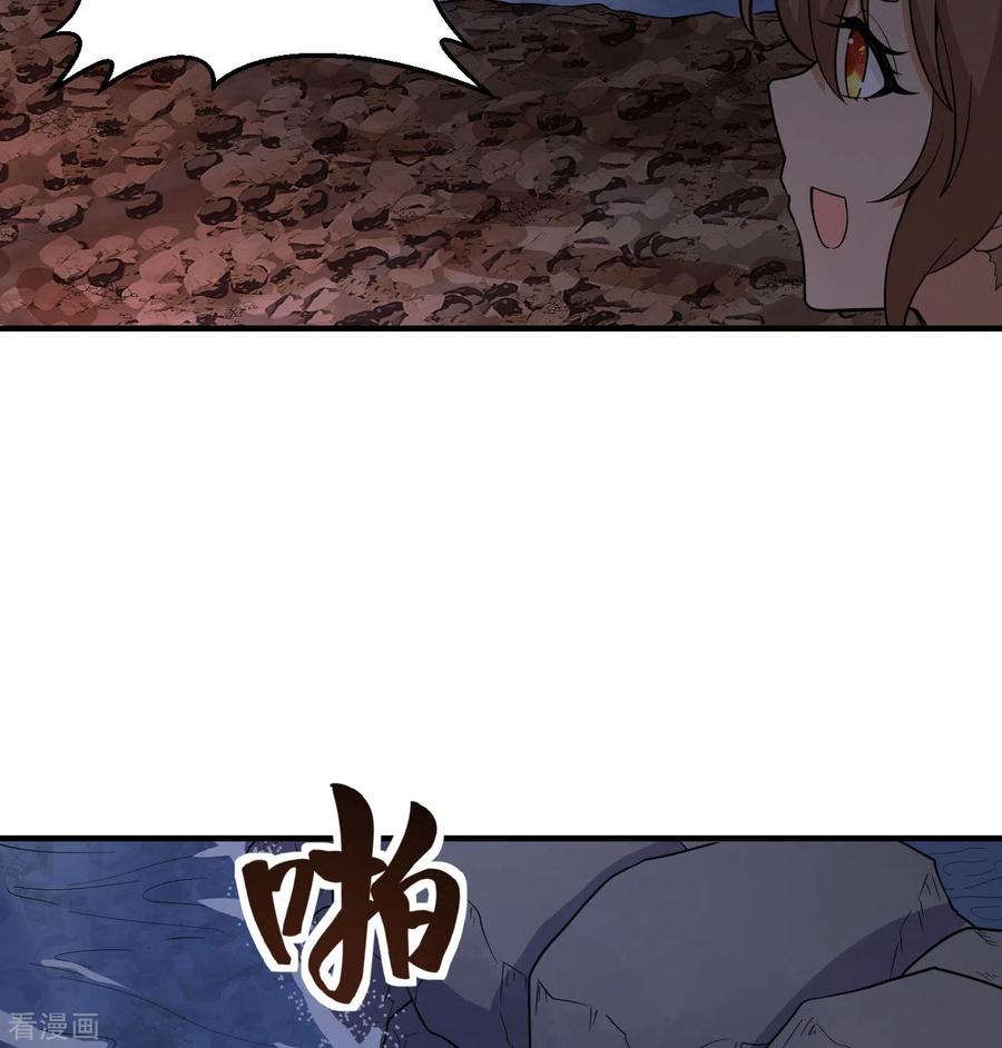 《荒岛余生之时空流浪纪》第154话 第48页