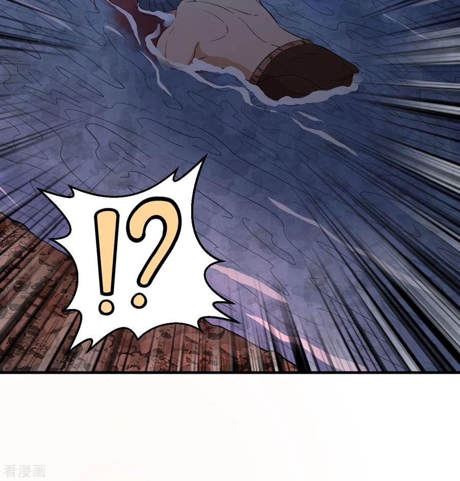 《荒岛余生之时空流浪纪》第154话 第56页