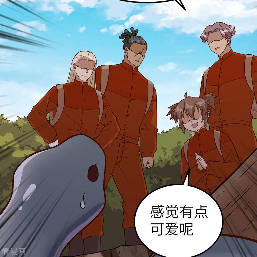 《荒岛余生之时空流浪纪》第155话 第53页