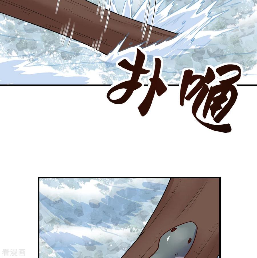 《荒岛余生之时空流浪纪》第155话 第51页