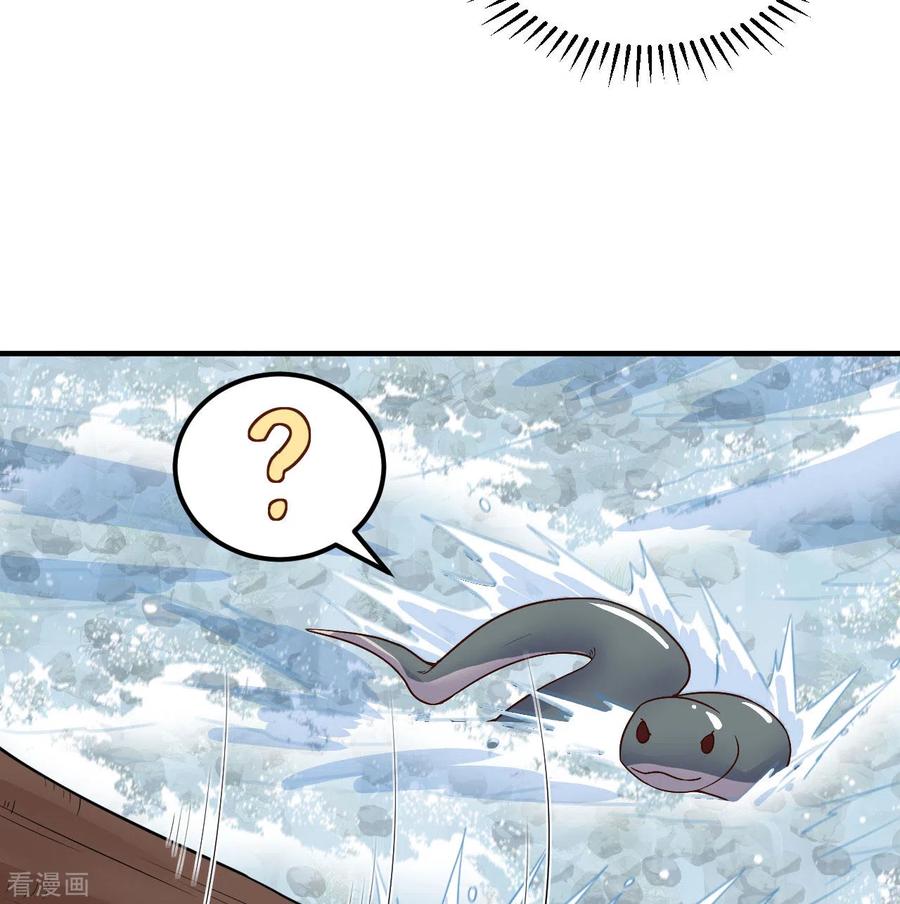 《荒岛余生之时空流浪纪》第155话 第50页