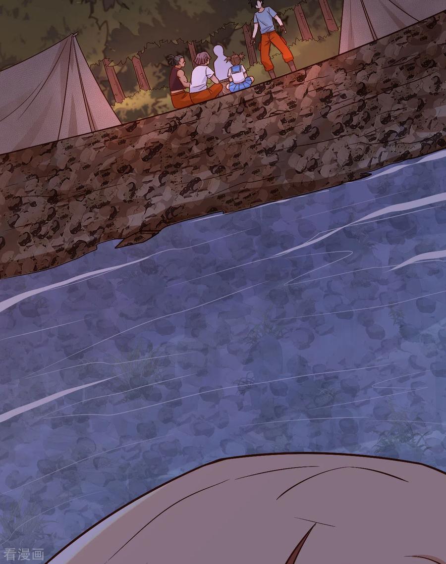 《荒岛余生之时空流浪纪》第155话 第3页
