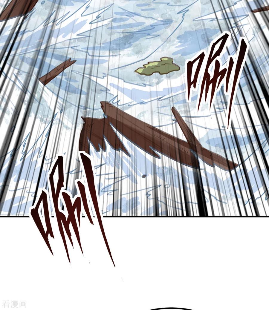 《荒岛余生之时空流浪纪》第155话 第39页