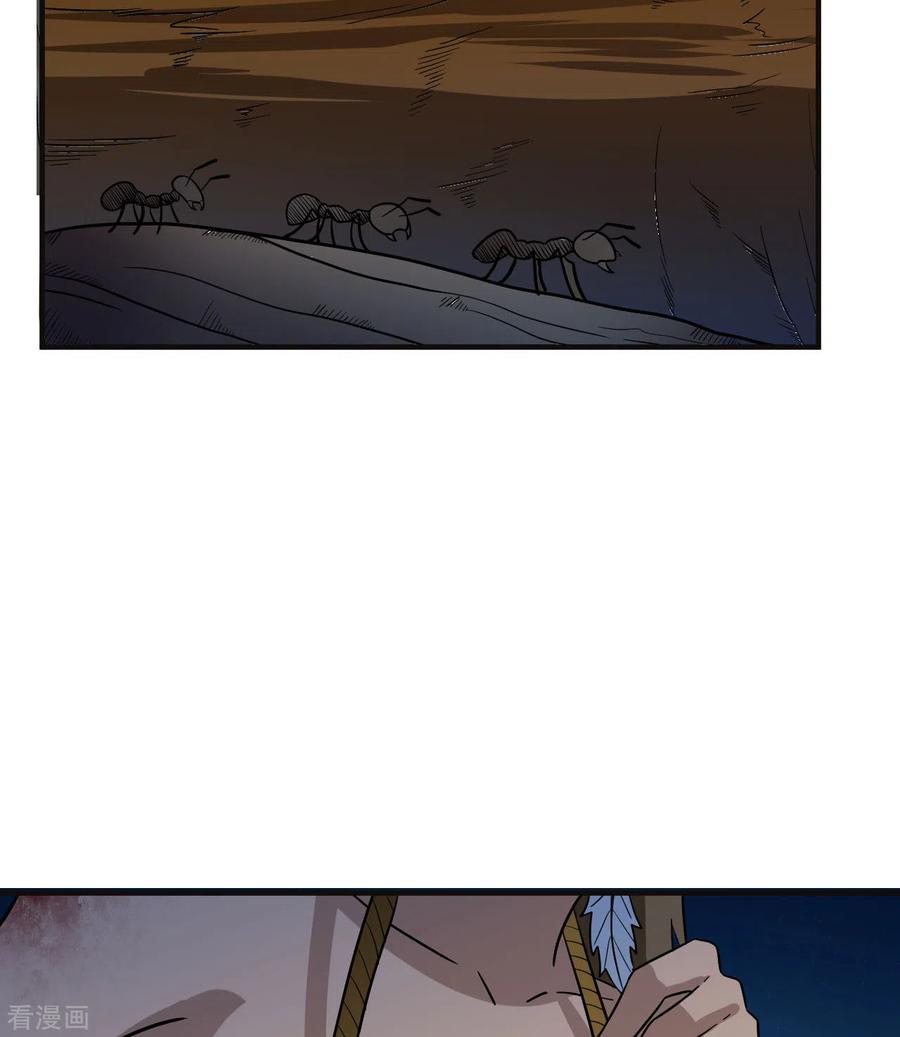 《荒岛余生之时空流浪纪》第156话 第48页