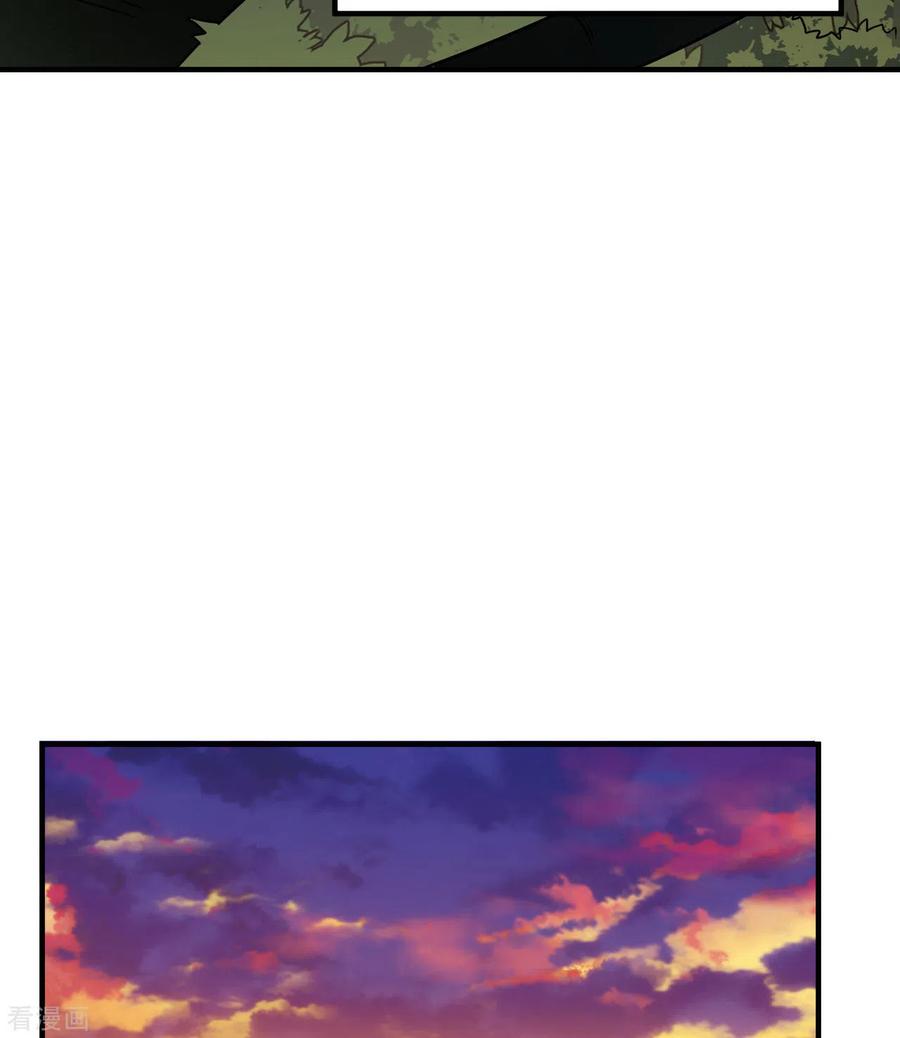 《荒岛余生之时空流浪纪》第156话 第9页