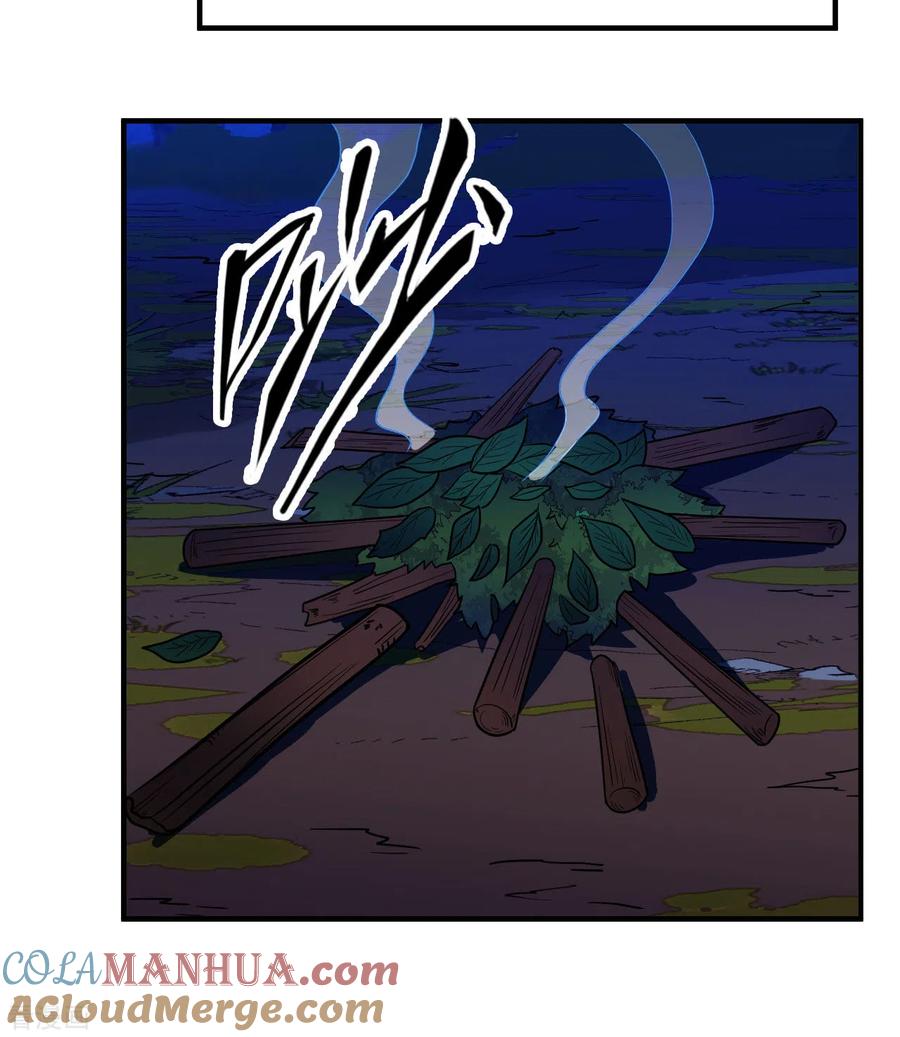 《荒岛余生之时空流浪纪》第156话 第22页