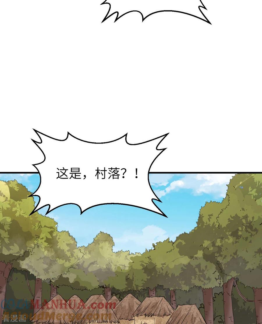 《荒岛余生之时空流浪纪》第157话 第4页