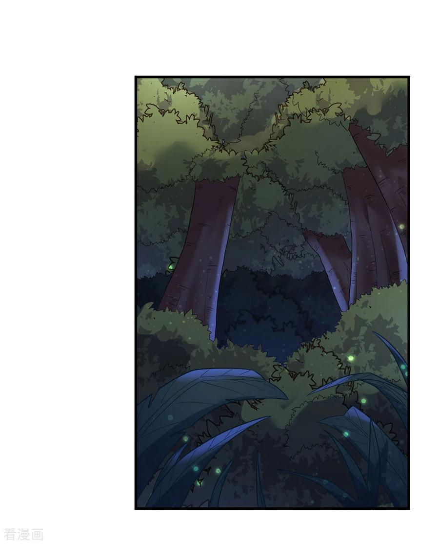 《荒岛余生之时空流浪纪》第157话 第26页