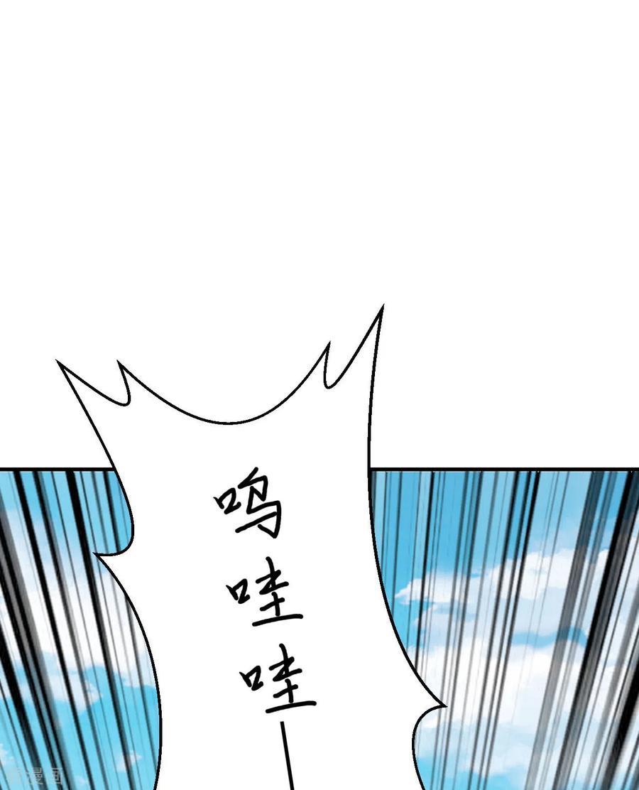 《荒岛余生之时空流浪纪》第157话 第11页