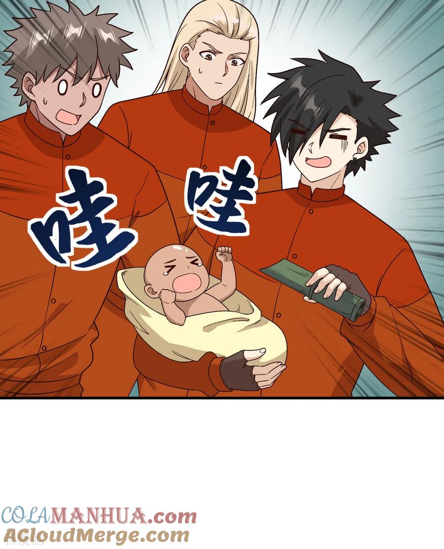《荒岛余生之时空流浪纪》第157话 第46页