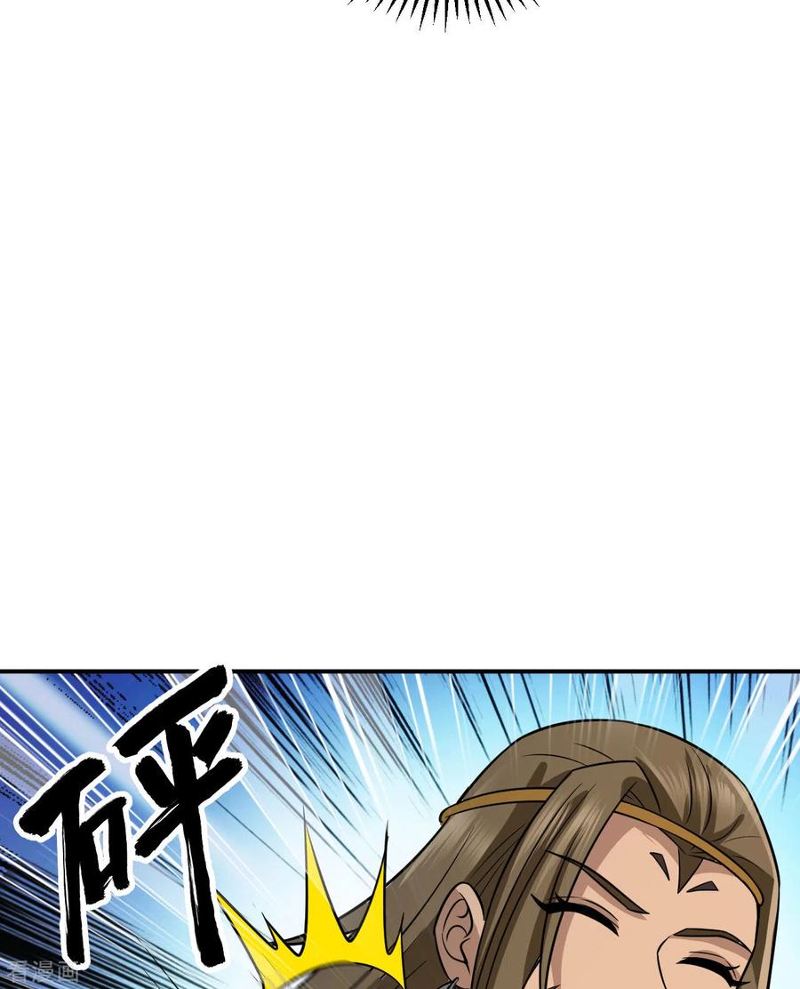 《荒岛余生之时空流浪纪》第158话 第24页