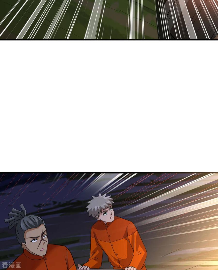 《荒岛余生之时空流浪纪》第158话 第9页