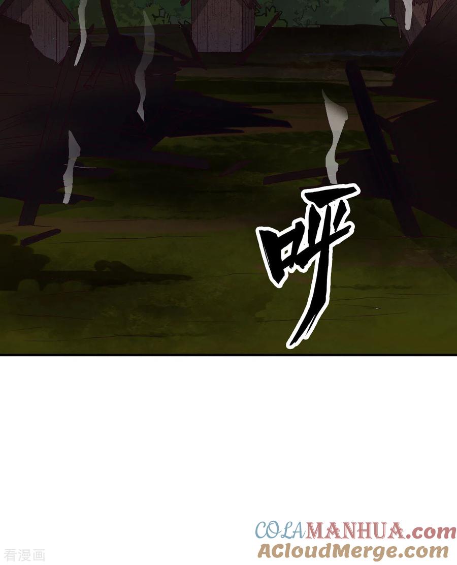 《荒岛余生之时空流浪纪》第158话 第31页