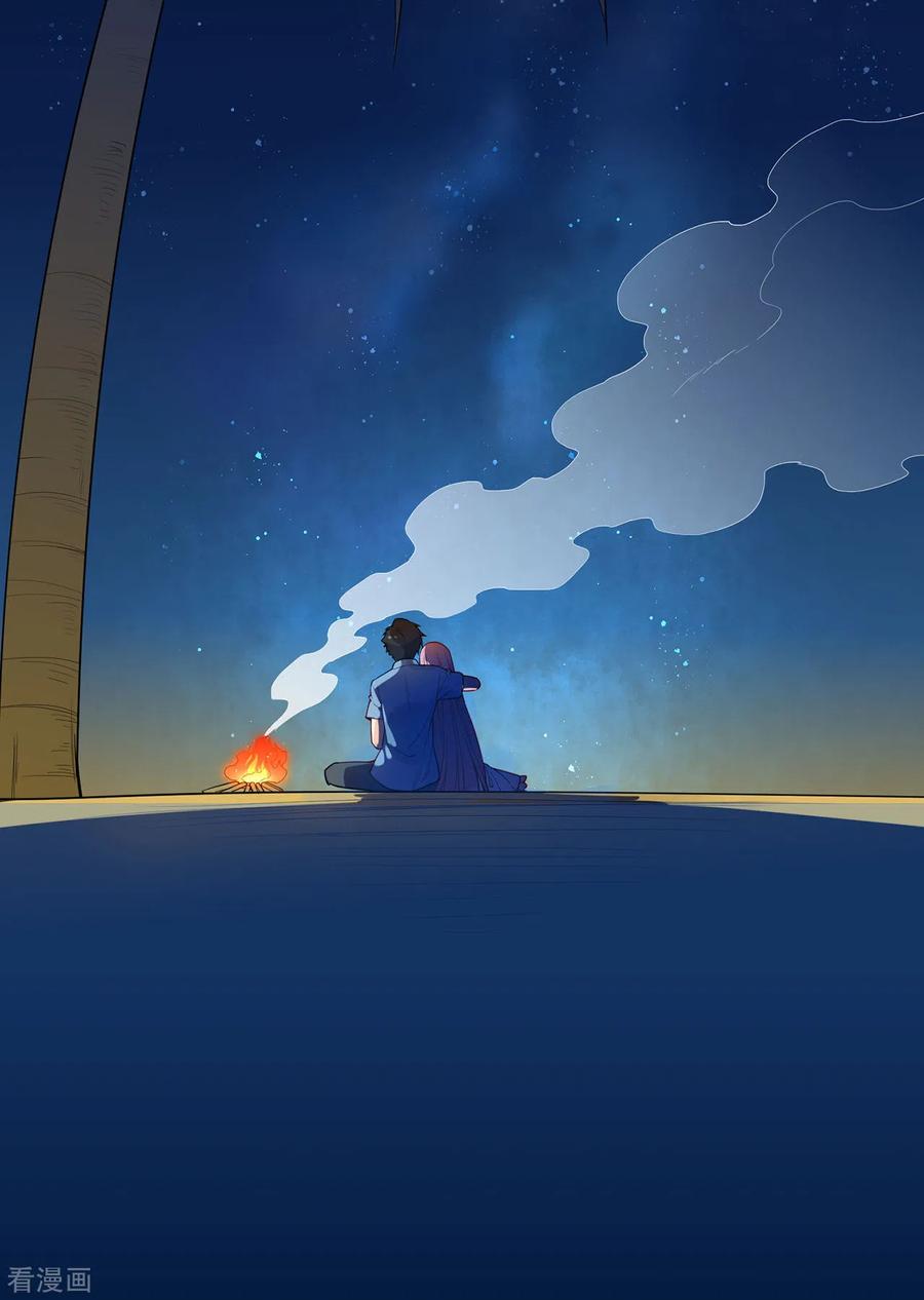 《荒岛余生之时空流浪纪》第15话 第40页