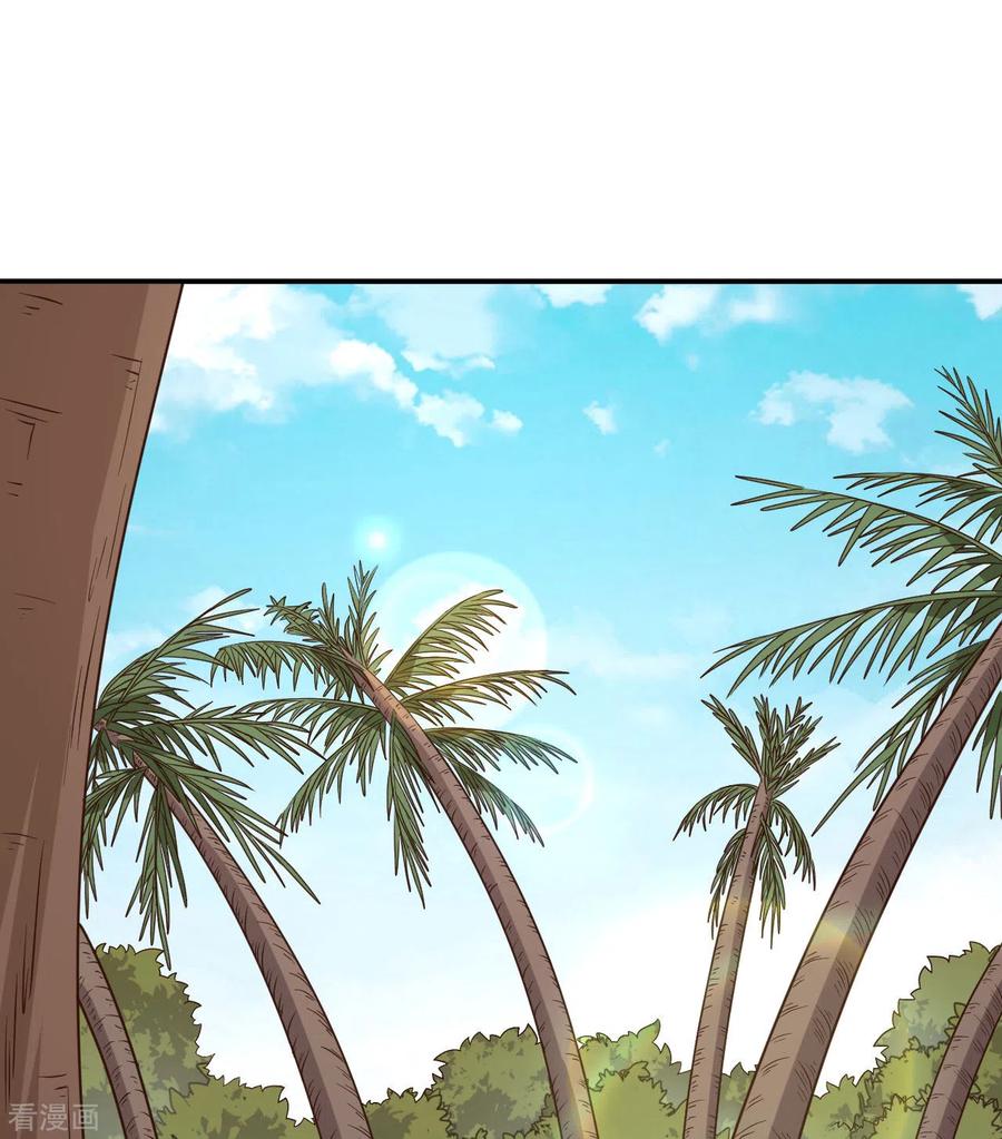 《荒岛余生之时空流浪纪》第159话 第42页