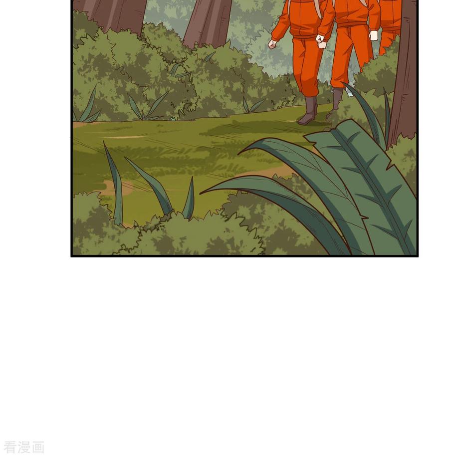 《荒岛余生之时空流浪纪》第159话 第32页