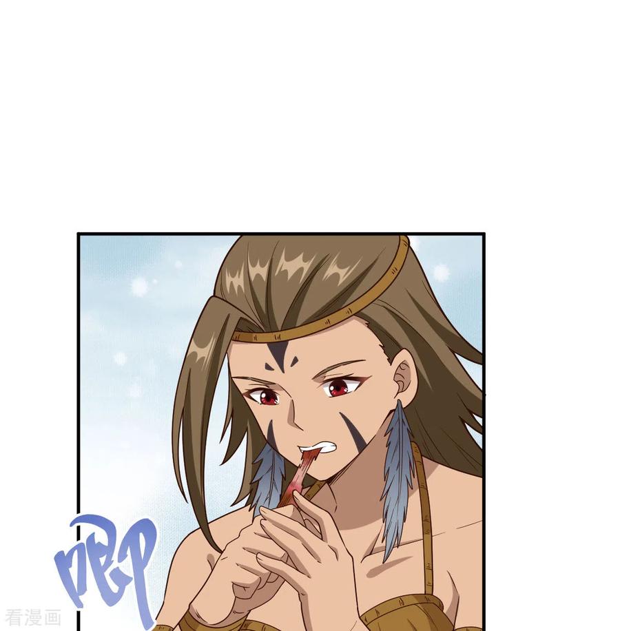 《荒岛余生之时空流浪纪》第159话 第2页