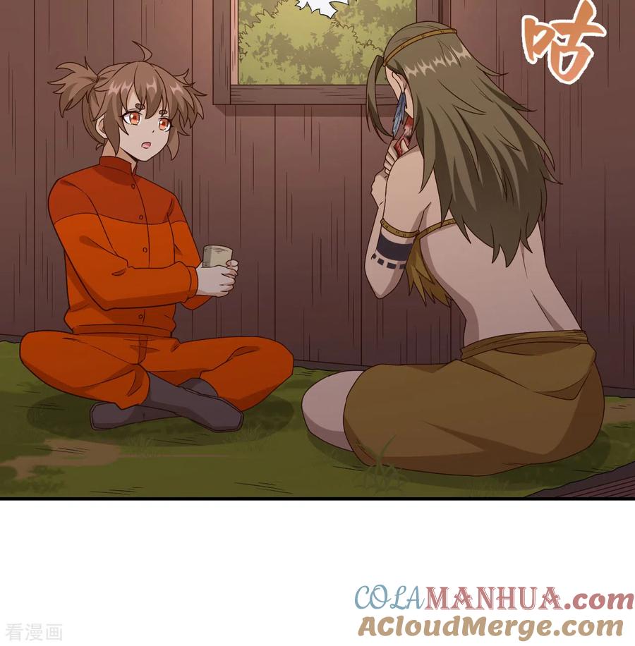 《荒岛余生之时空流浪纪》第159话 第4页