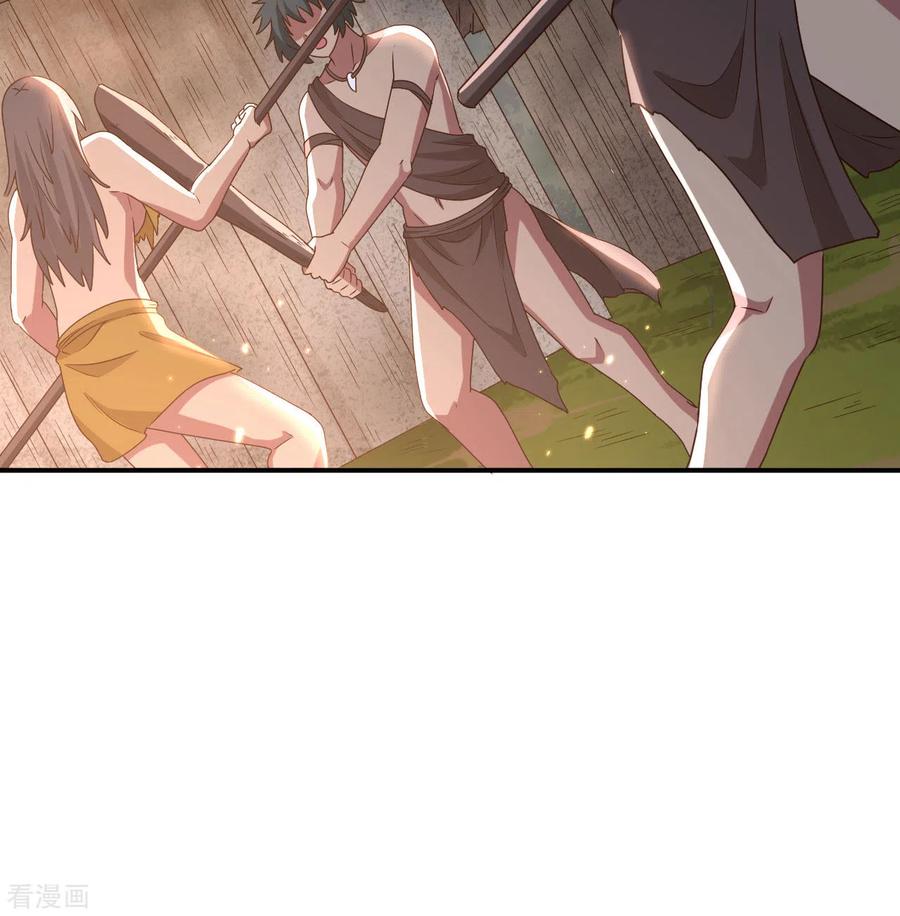 《荒岛余生之时空流浪纪》第159话 第11页